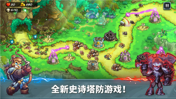 王国保卫战5联盟内置修改器 安卓版v1.00.28